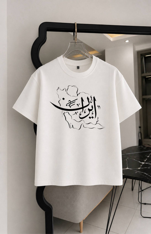 تیشرت ایران سفید و مشکی دو نخ پنبه سایز S تا 4XL