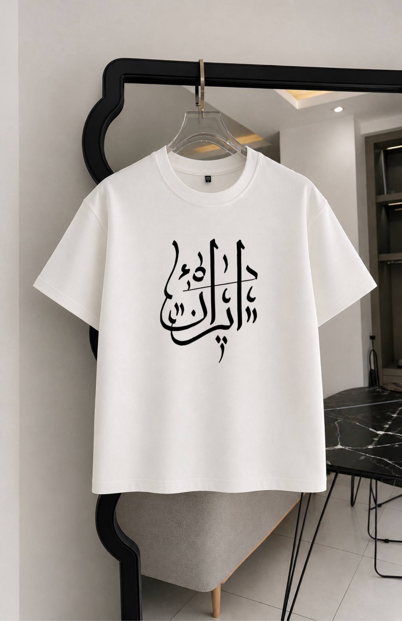 تیشرت ایران سفید و‌ مشکی دو نخ پنبه سایز S تا 4XL
