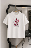 تیشرت ایران سفید و مشکی دو نخ پنبه سایز S تا 4XL