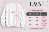 دورس پنبه ۳ نخ داخل کرکی نایک